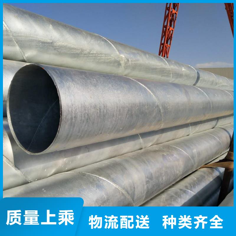 防腐螺旋管6米定尺择优