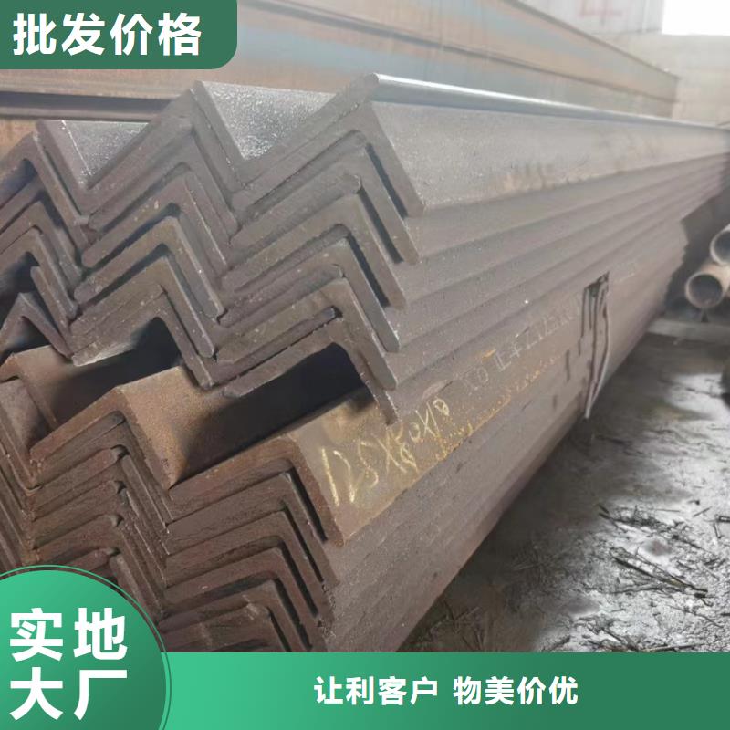 热浸锌角钢价格实惠