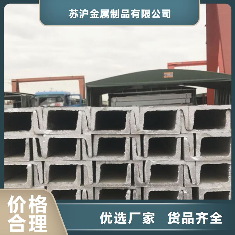 q355d工字钢价格供应商