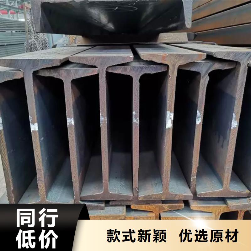q235b工字钢生产厂家性价比高