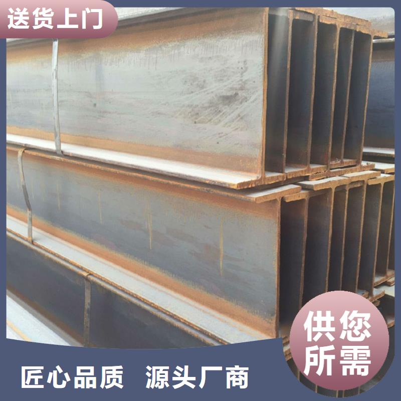 16mn镀锌工字钢厂家终身质保