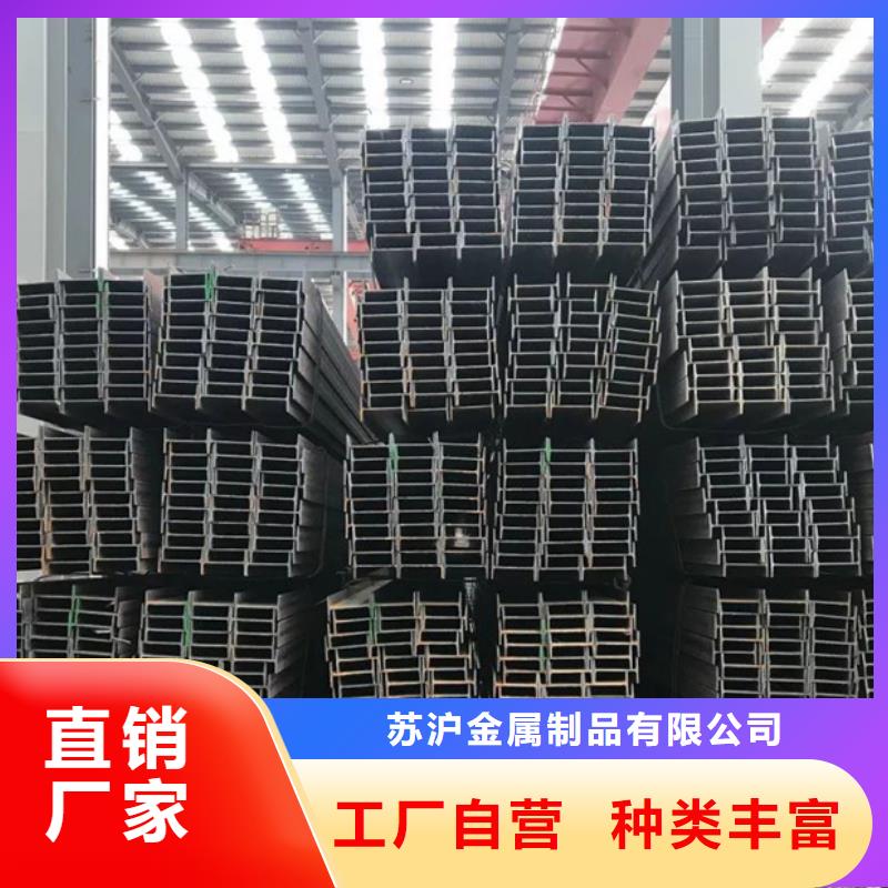 自治区热轧H型钢报价品质保障