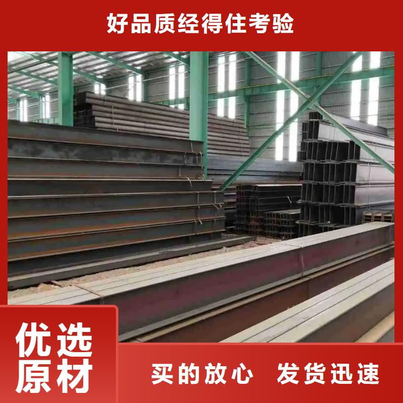 q355eH型钢厂家供应商