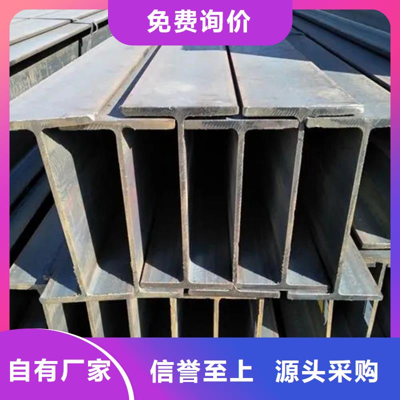 q355cH型钢2米定尺施工队伍