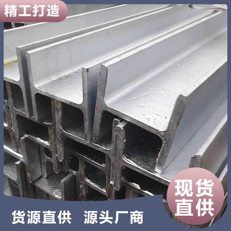 q355b槽钢厂家货真价实