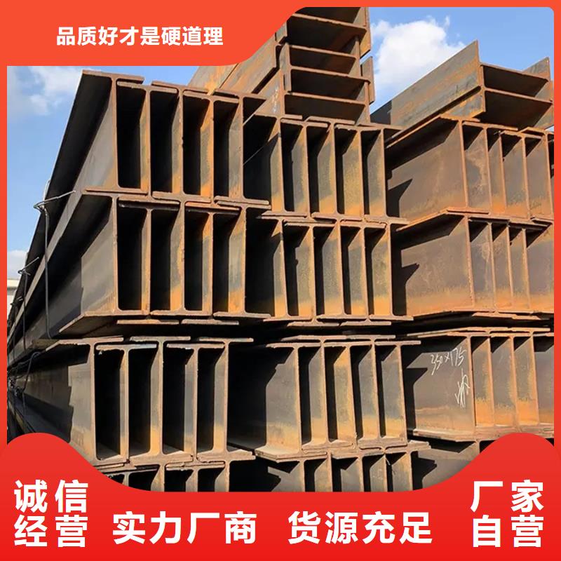 09CuPCrNiA工字钢价格