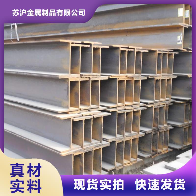 q355e工字钢价格施工队伍