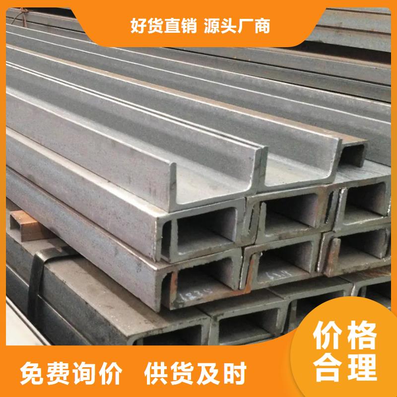 镀锌槽钢应用建筑结构项目