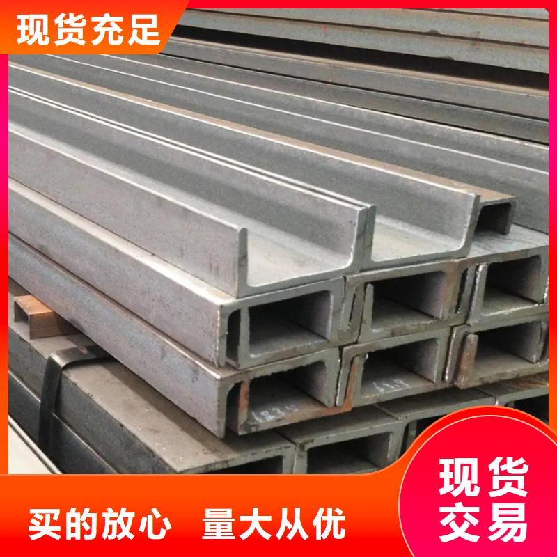 热镀锌槽钢价格质量可靠