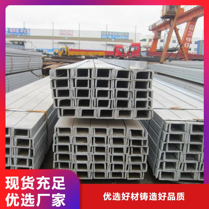 镀锌槽钢应用建筑结构项目