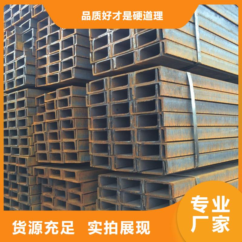 q355e工字钢价格施工队伍