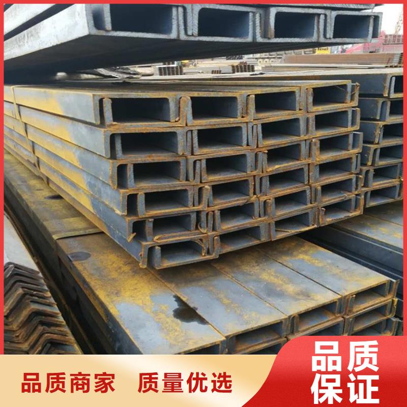 自治区型材镀锌槽钢生产厂家售后无忧