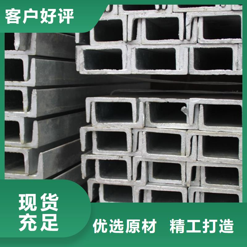 q355b槽钢厂家货真价实