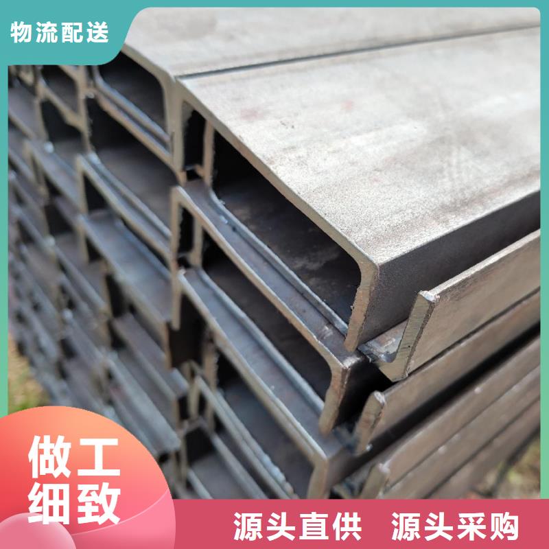型材09CuPCrNiA工字钢高质量高信誉
