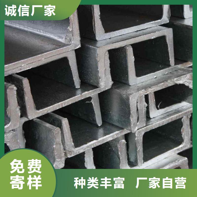 自治区型材角钢生产厂家择优