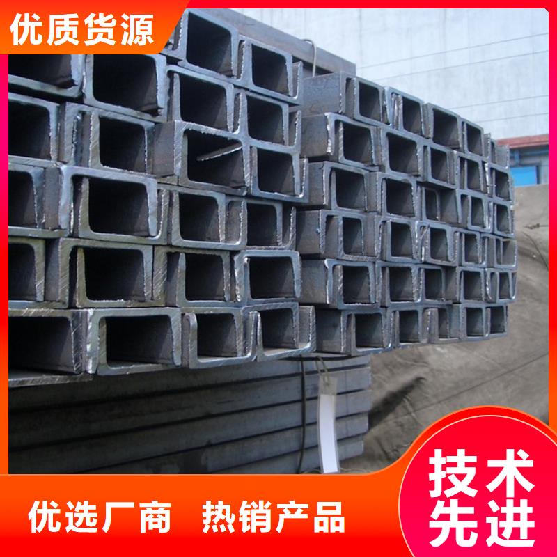 镀锌槽钢应用建筑结构项目