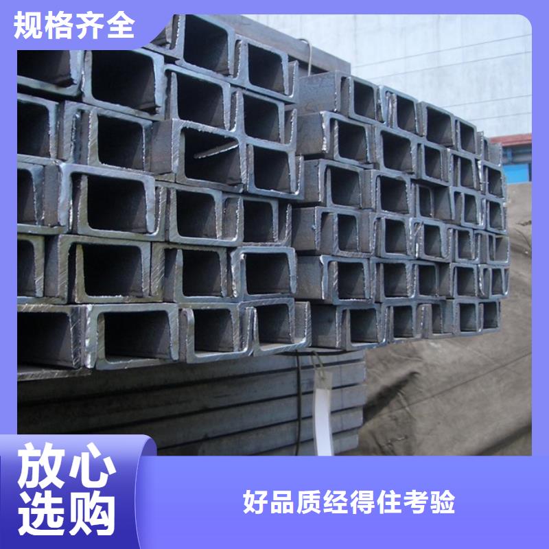 12cr1mov工字钢石化项目