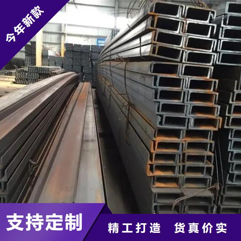 12cr1mov工字钢生产厂家