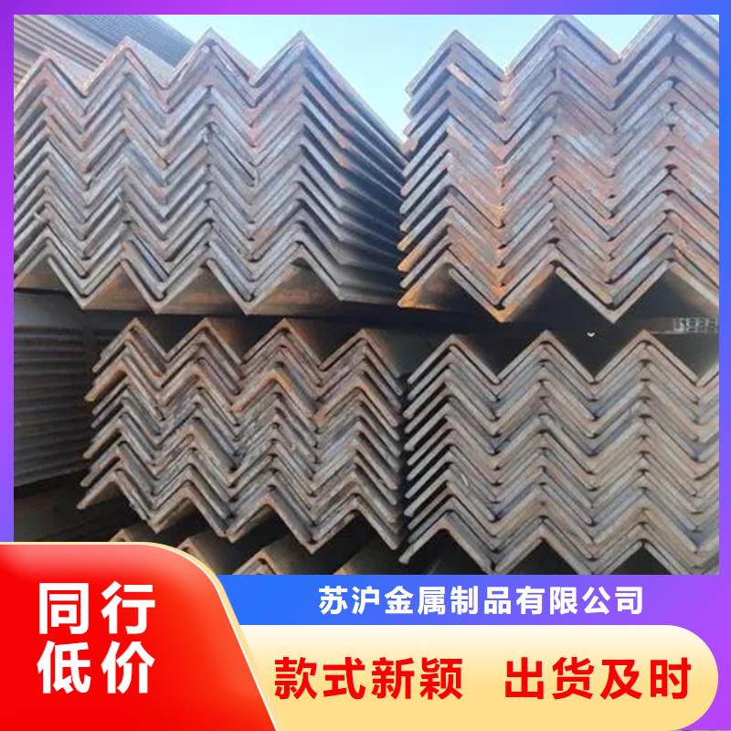q355c角钢生产厂家