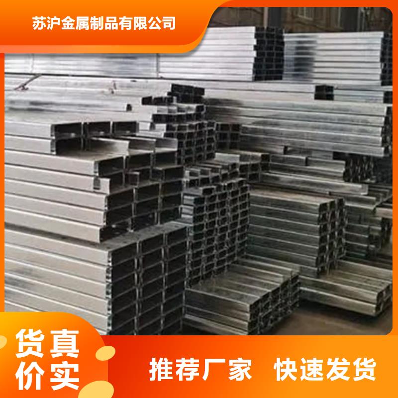 Z型钢价格热膨胀系数低