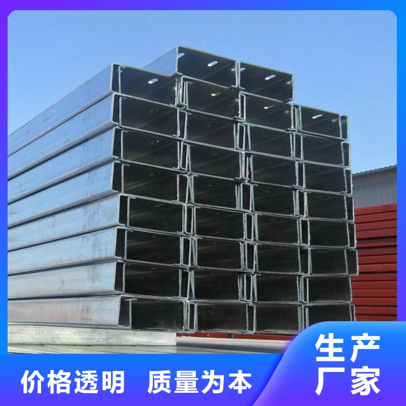 Z型钢货源充足