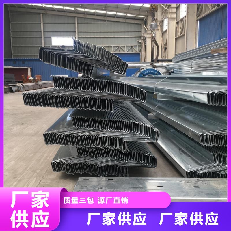 檩条规格表欢迎咨询