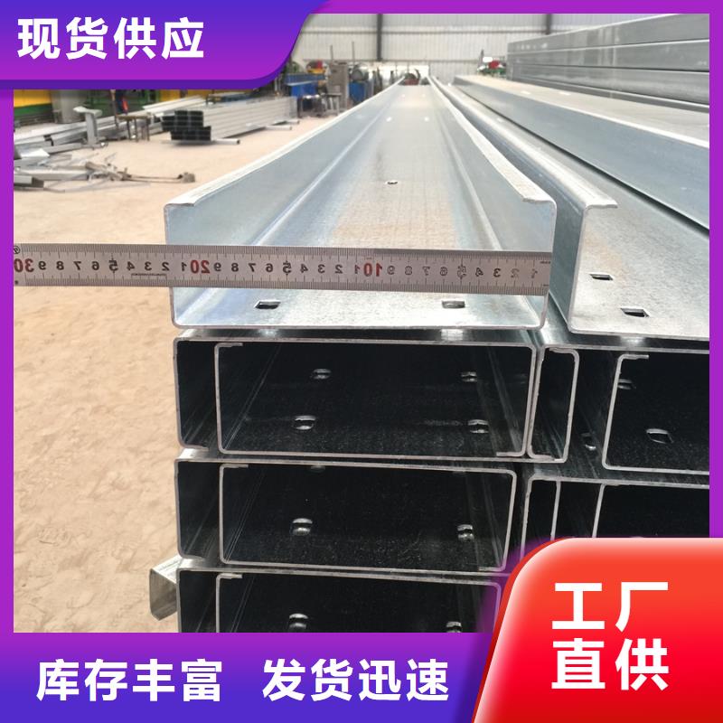 自治区C型钢镀锌Z型钢重量轻