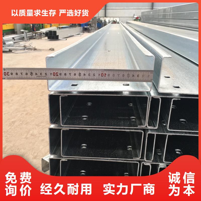 厂房C型钢2米定尺批发价