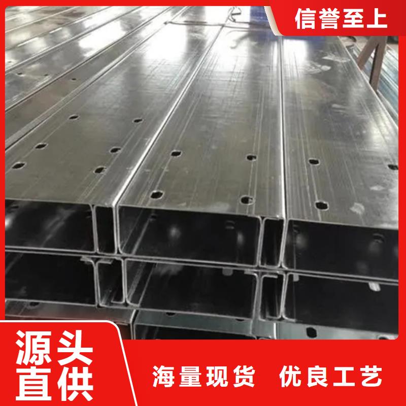 Z型钢3米定尺制造厂家