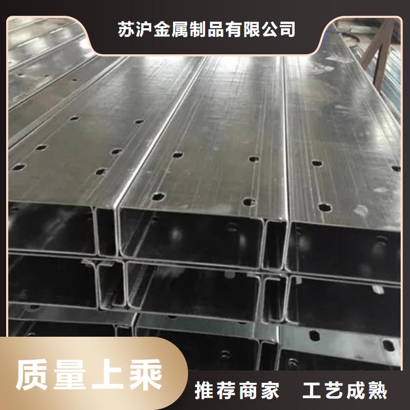 钢结构C型钢生产厂家钢结构项目