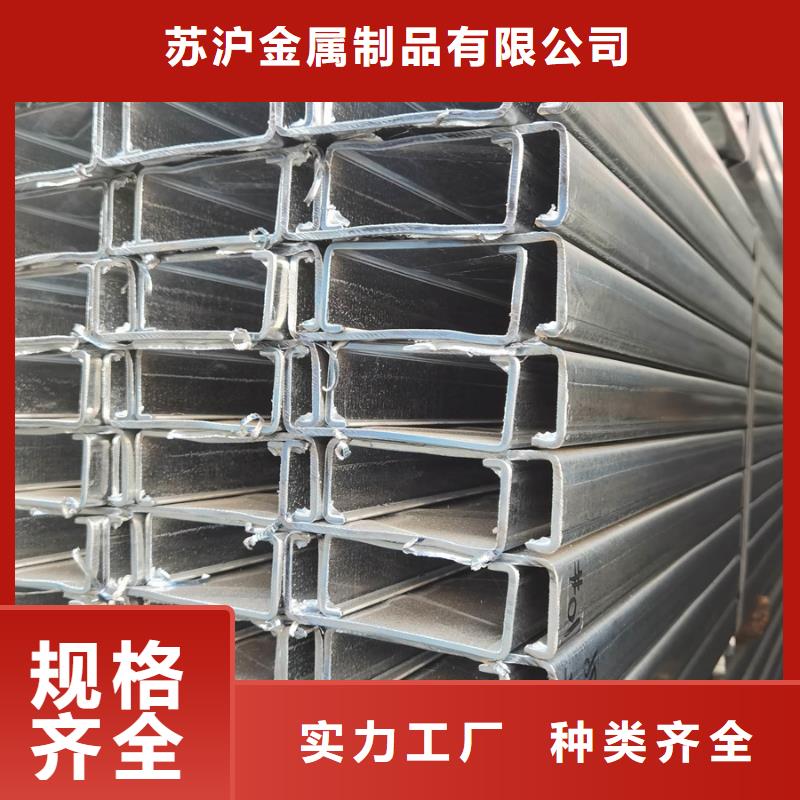 C型钢钢板敢与同行比质量