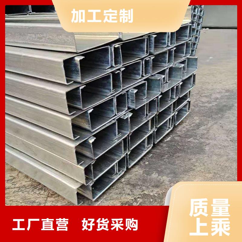 钢结构C型钢生产厂家功能稳定