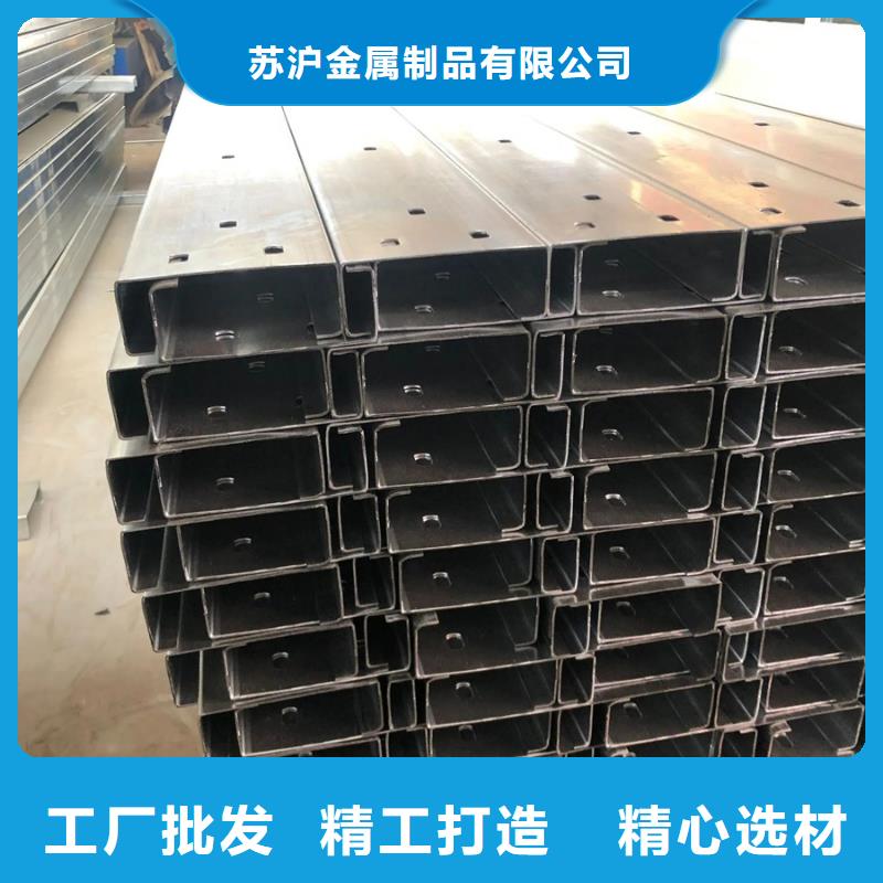 【C型钢合金管产地批发】