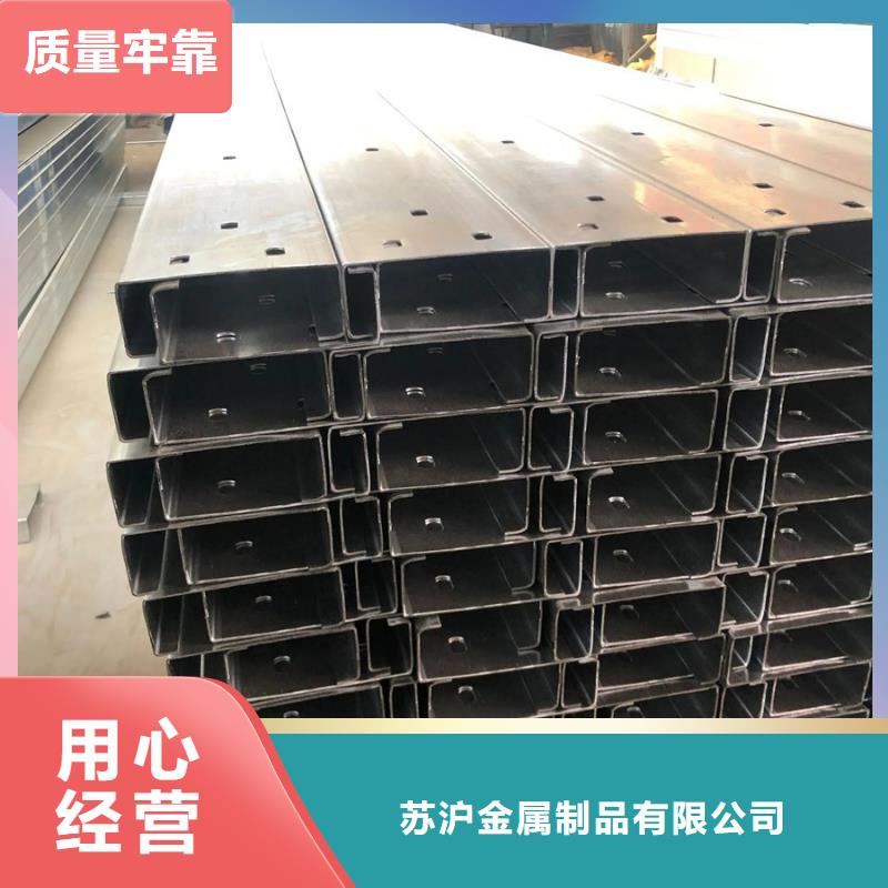 Z型钢5米定尺信息