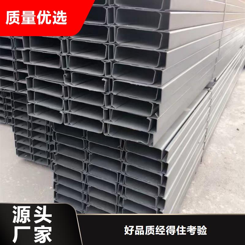 冲孔C型钢厂家功能稳定