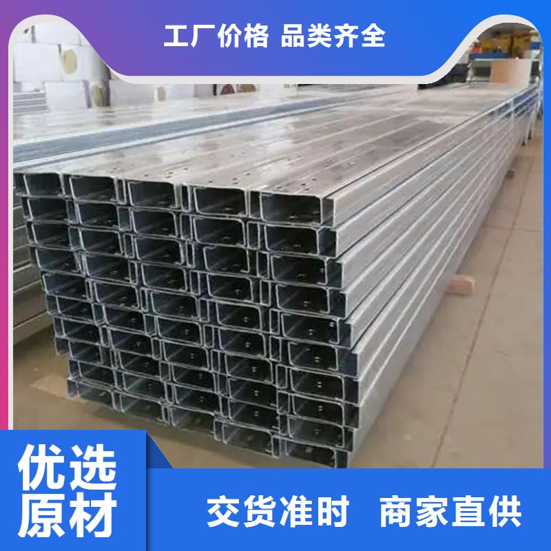 Z型钢3米定尺上门服务