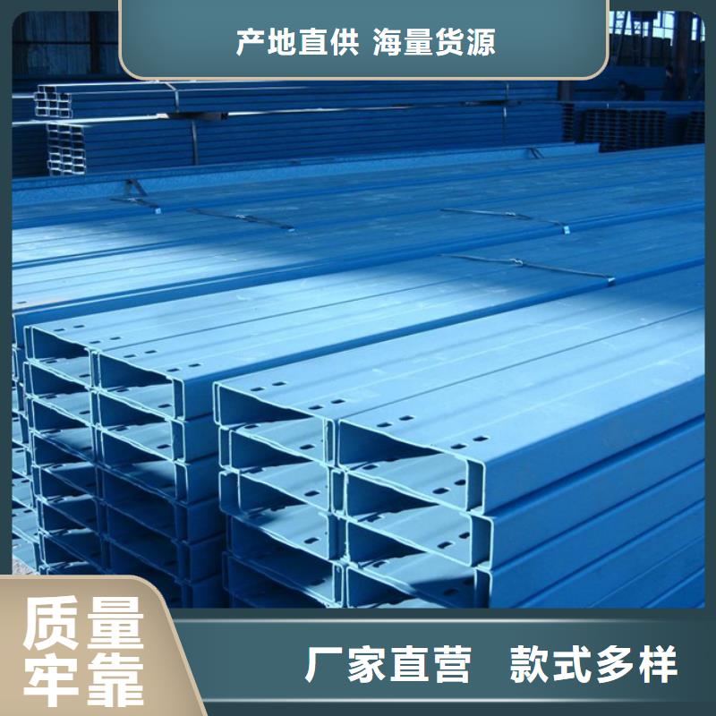 钢结构C型钢生产厂家功能稳定