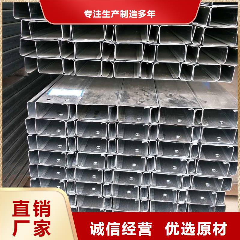 冲孔C型钢厂家功能稳定