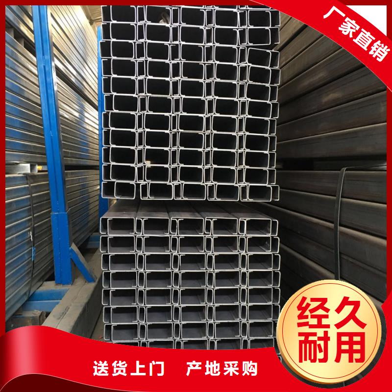 Z型钢货源充足