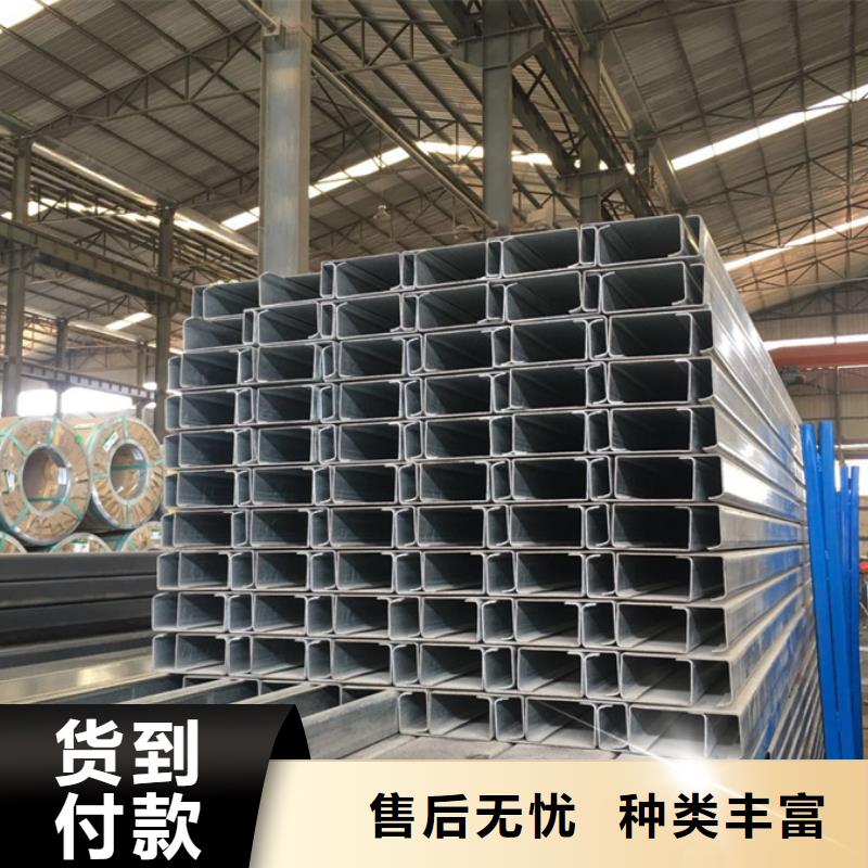 自治区C型钢镀锌Z型钢重量轻