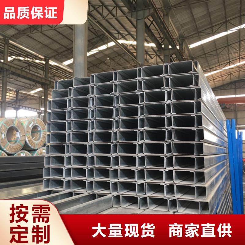 厂房C型钢2米定尺批发价