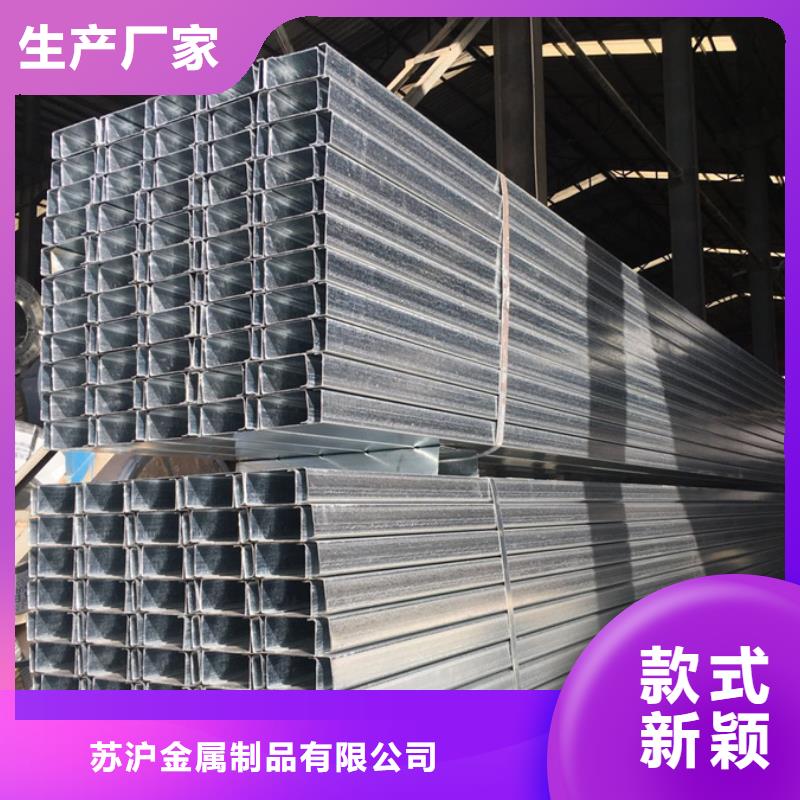 Z型钢现货供应
