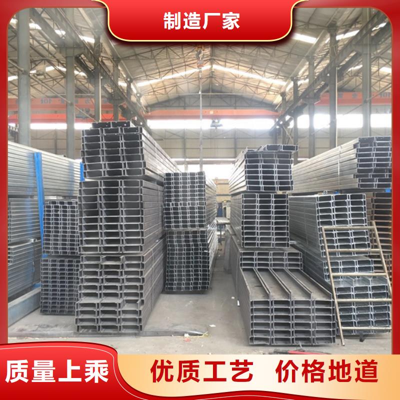 Z型钢货源充足