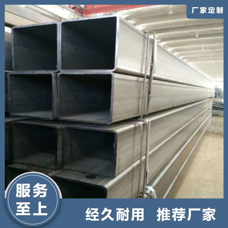 方管日标无缝钢管物流配货上门