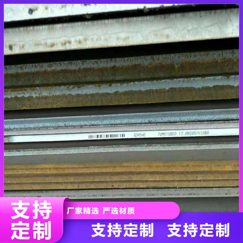 【方管】日标钢板现货快速采购