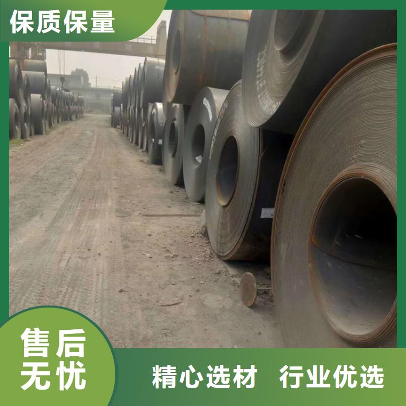 方管日标钢板质量三包