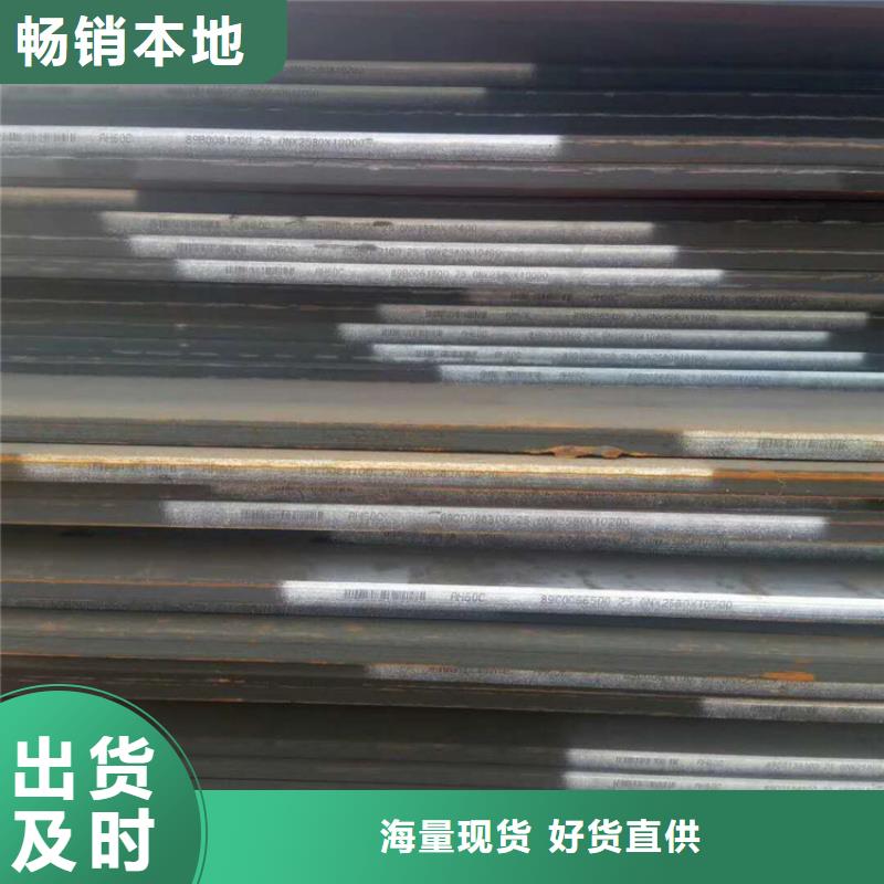 方管日标钢板质量三包