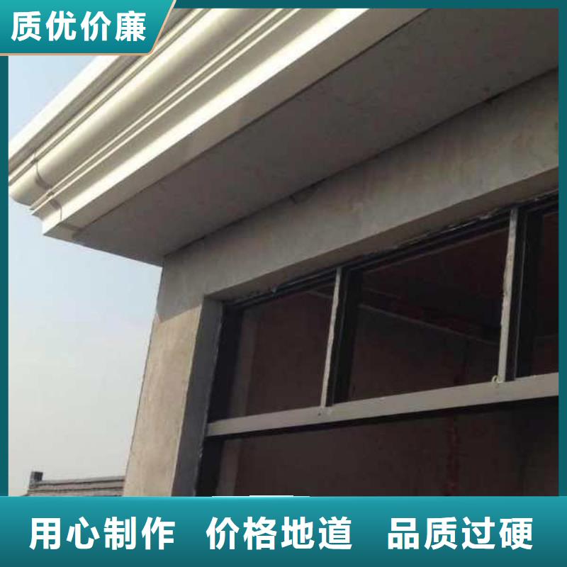 彩铝成品檐槽按需定制