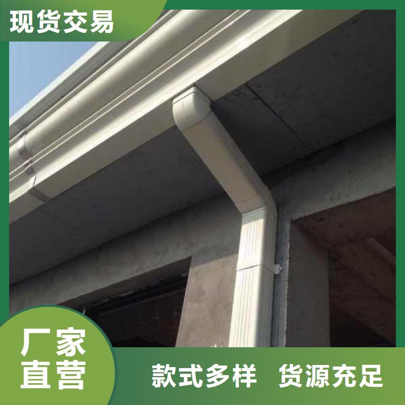别墅彩铝天沟生产