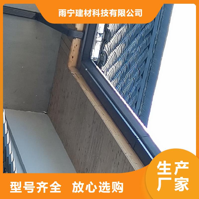 彩铝成品天沟学校